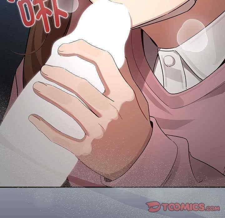 疫情期間的家教生活，第135話，第 15 页