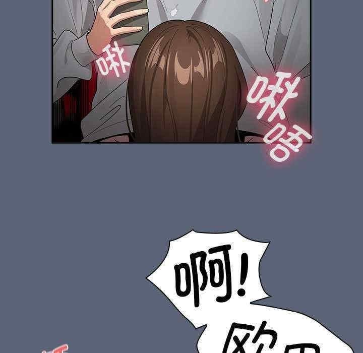 疫情期間的家教生活，第135話，第 51 页
