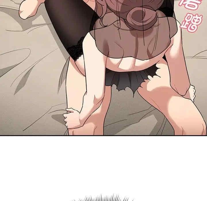 疫情期間的家教生活，第137話，第 17 页