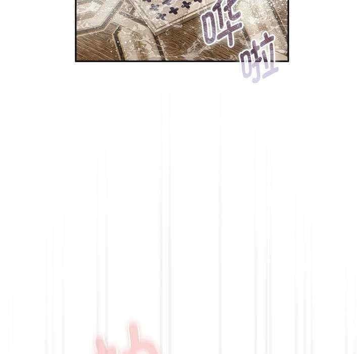 疫情期間的家教生活，第139話，第 65 页