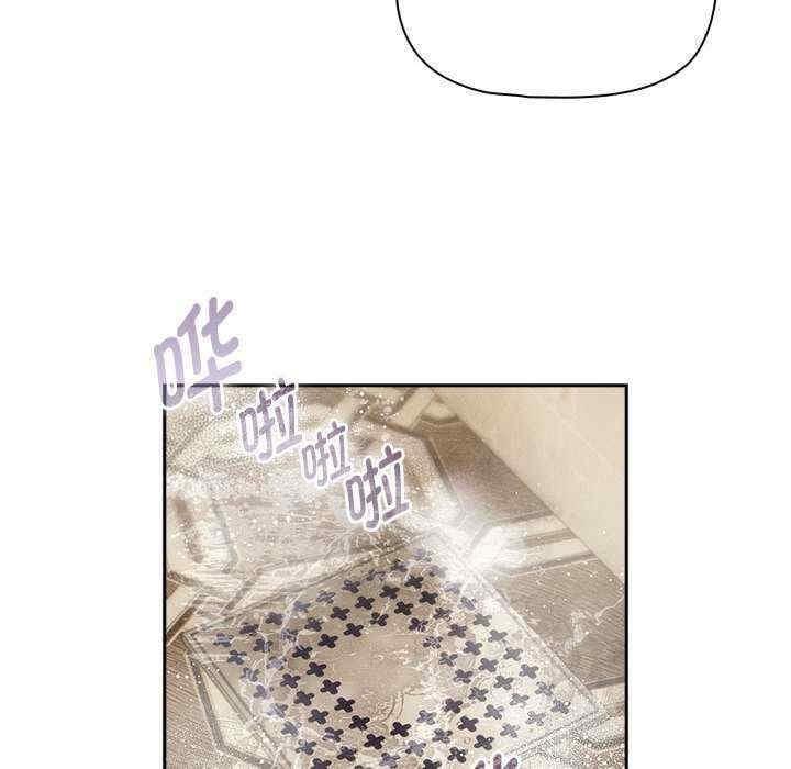 疫情期間的家教生活，第139話，第 64 页
