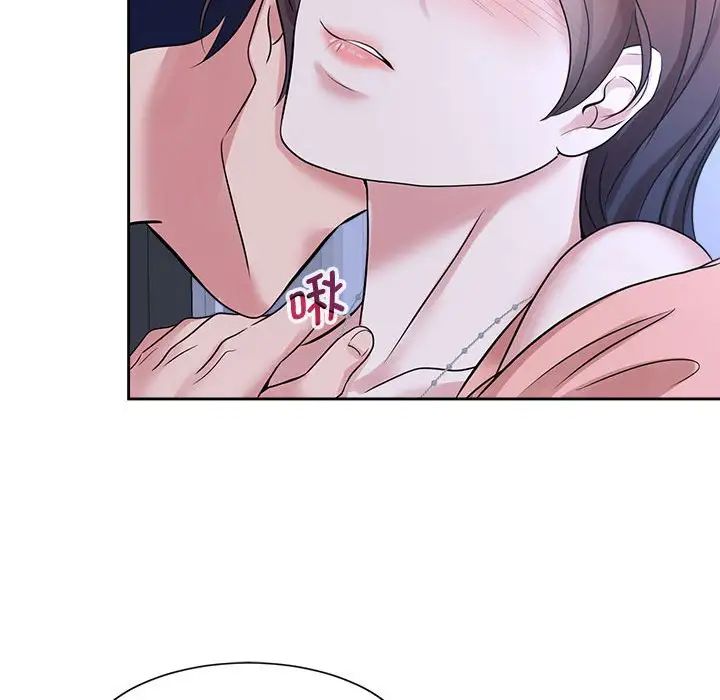 瘋了才結婚，第30話，第 85 页
