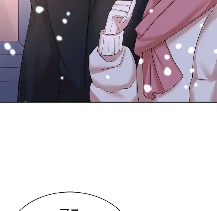 瘋了才結婚，第31話，第 91 页