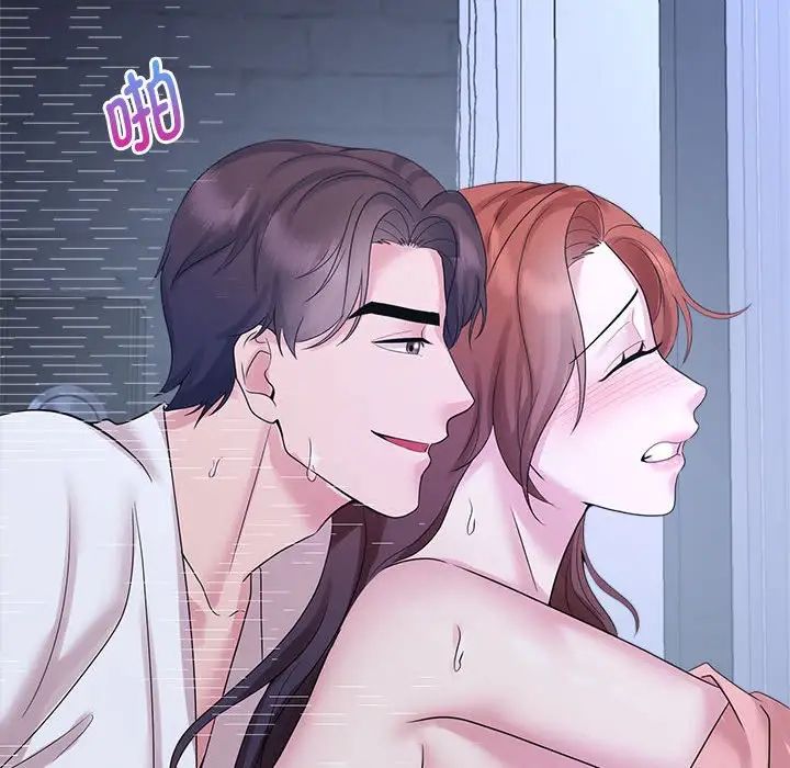 瘋了才結婚，第31話，第 32 页