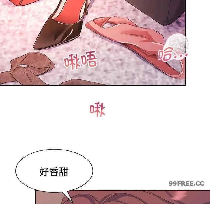 瘋了才結婚，第34話，第 25 页