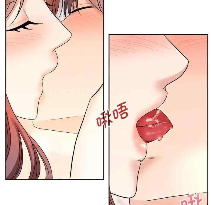 瘋了才結婚，第34話，第 95 页