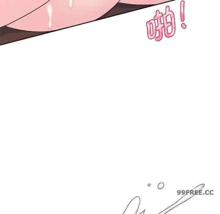瘋了才結婚，第34話，第 77 页