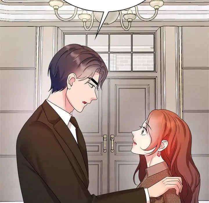 瘋了才結婚，第35話，第 103 页
