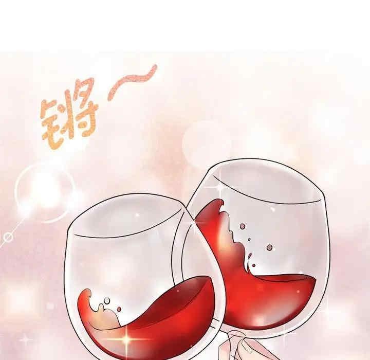 瘋了才結婚，第35話，第 40 页