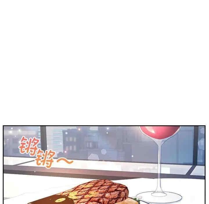 瘋了才結婚，第35話，第 28 页