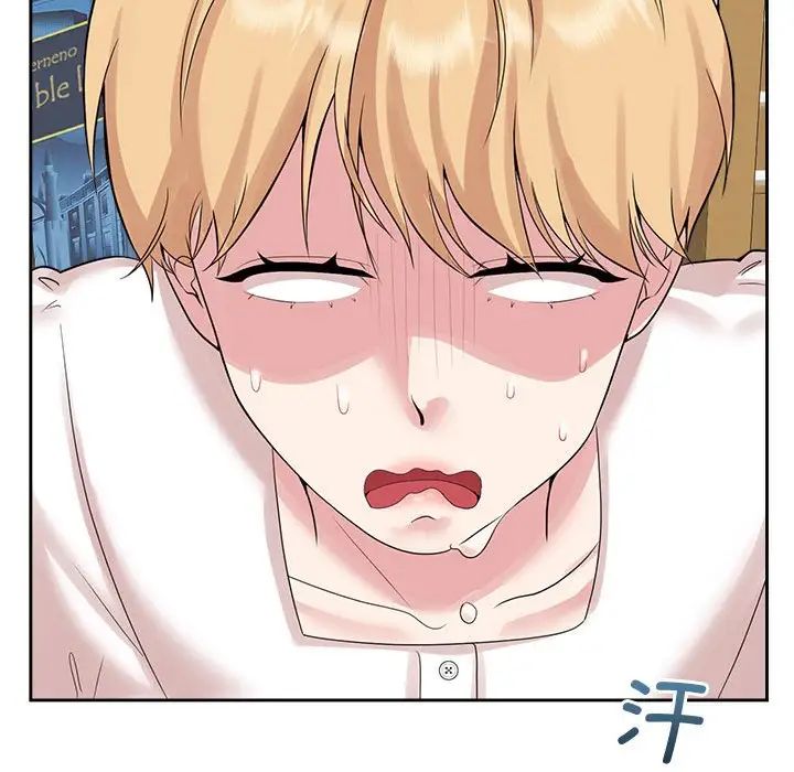 瘋了才結婚，第36話，第 57 页
