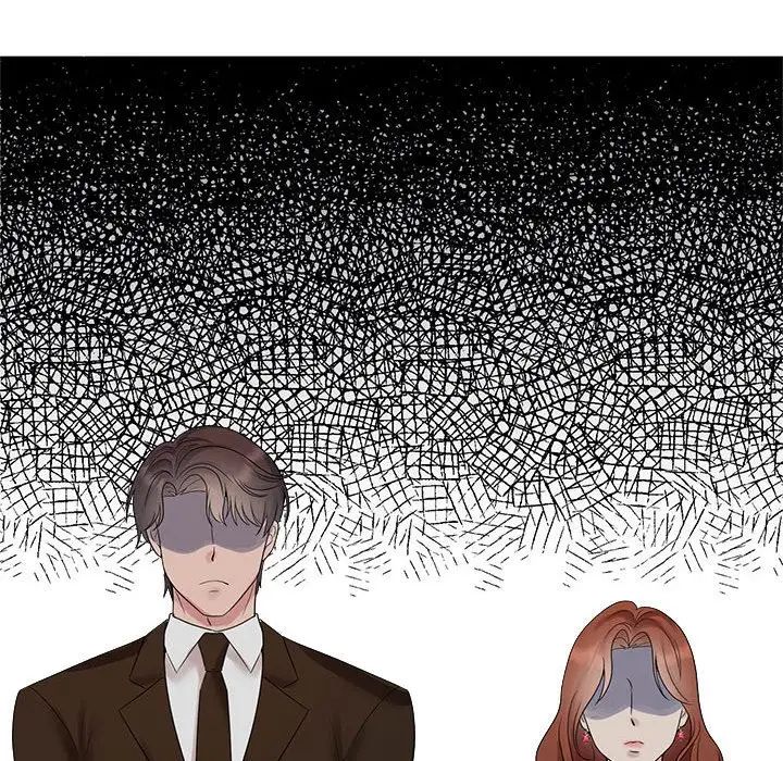 瘋了才結婚，第36話，第 54 页