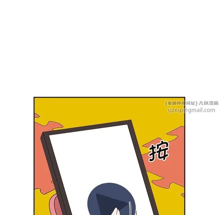 瘋了才結婚，第36話，第 71 页