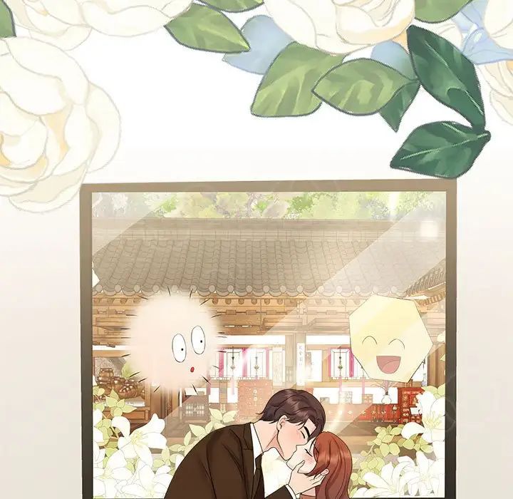瘋了才結婚，第36話，第 27 页