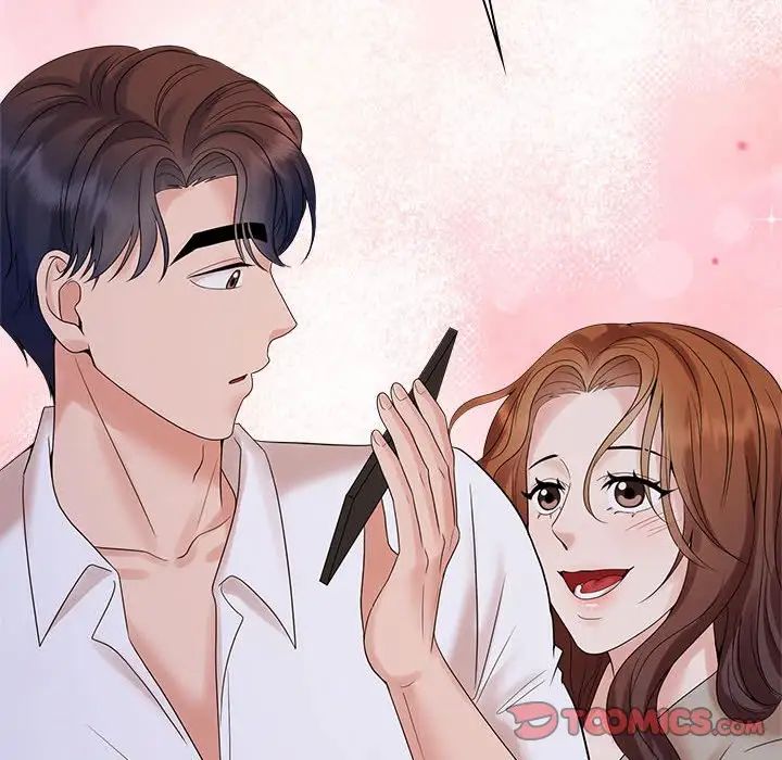 瘋了才結婚，第37話，第 74 页