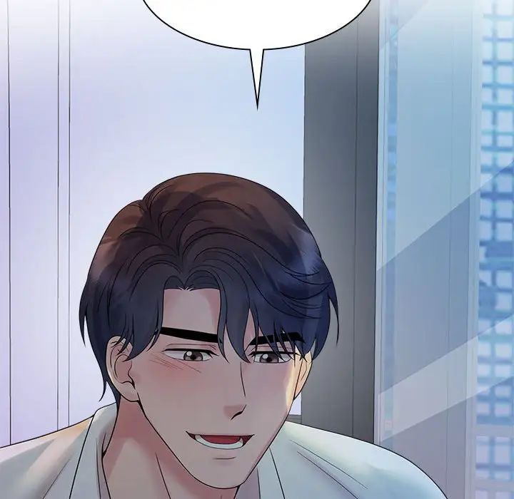 瘋了才結婚，第37話，第 106 页