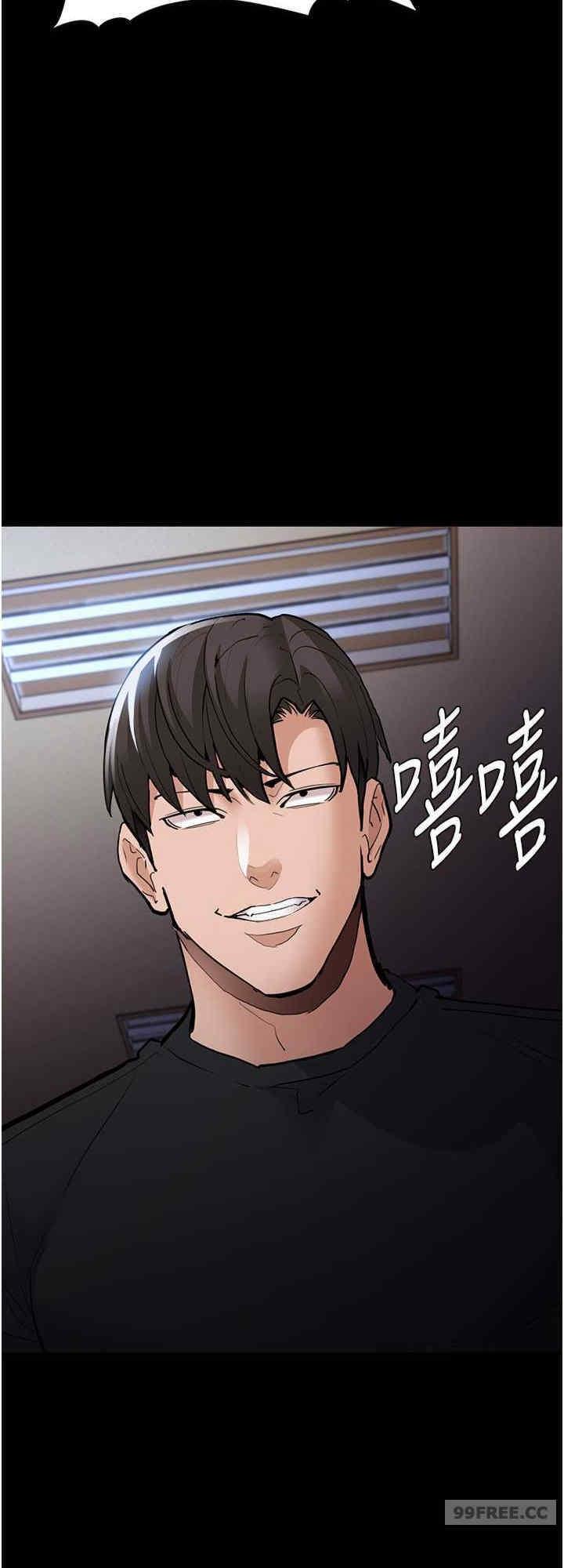 癡漢成癮，第84話-給妳最後一次機會表現，第 8 页