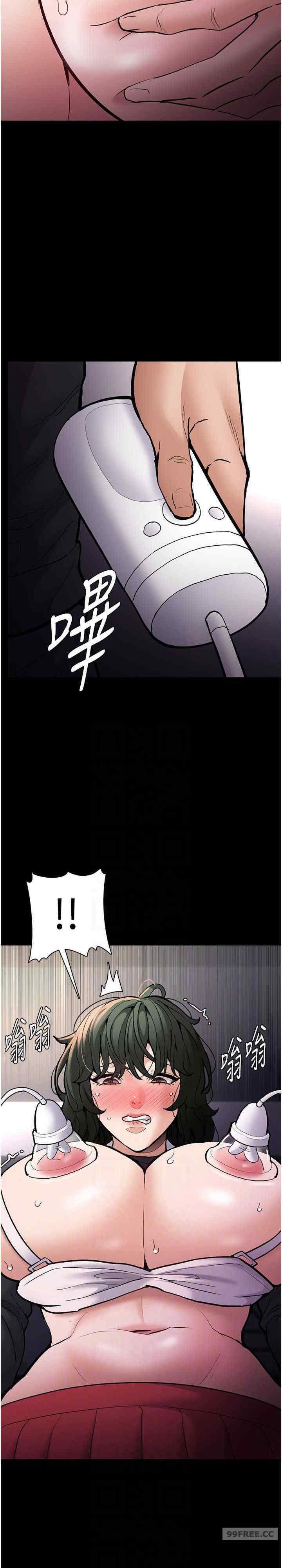 癡漢成癮，第84話-給妳最後一次機會表現，第 22 页