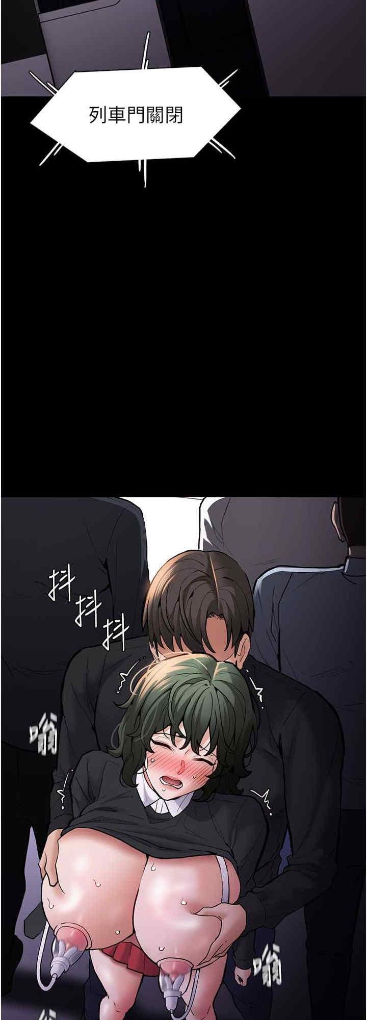 癡漢成癮，第85話-永遠是你的101忠狗♥♥，第 8 页