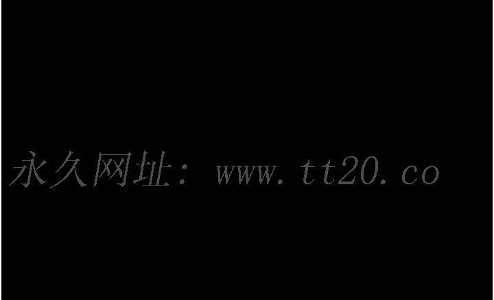 癡漢成癮，第92話-教訓見人就尿的公車女，第 40 页