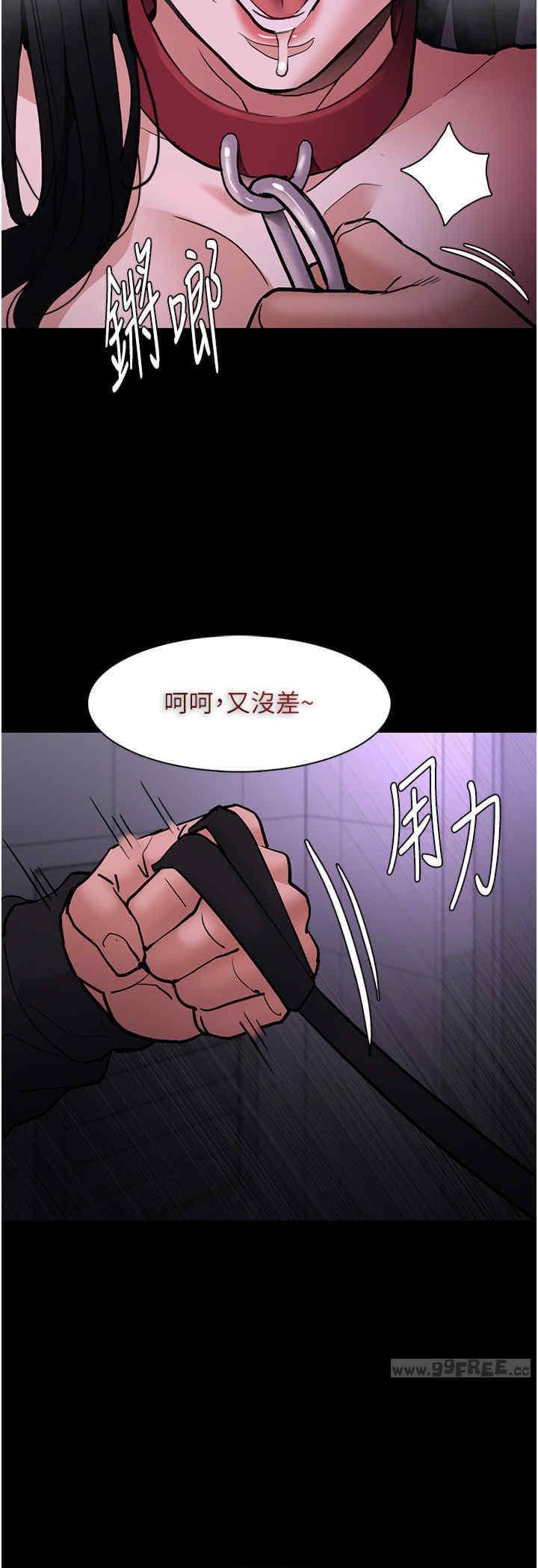 癡漢成癮，第93話-就是賤，每次操才會有反應，第 40 页