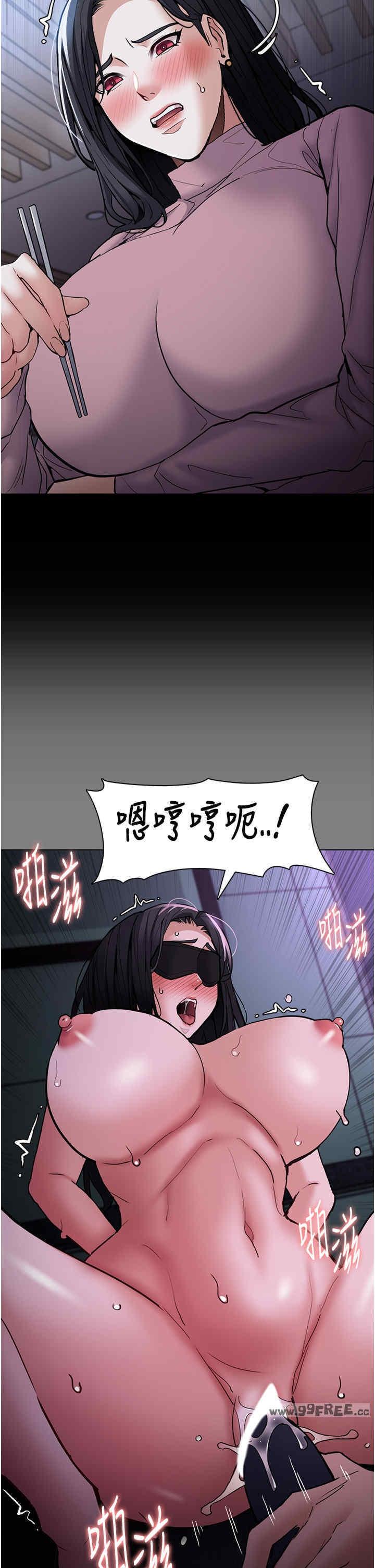 癡漢成癮，第95話-鐵面無私江彩希，第 11 页