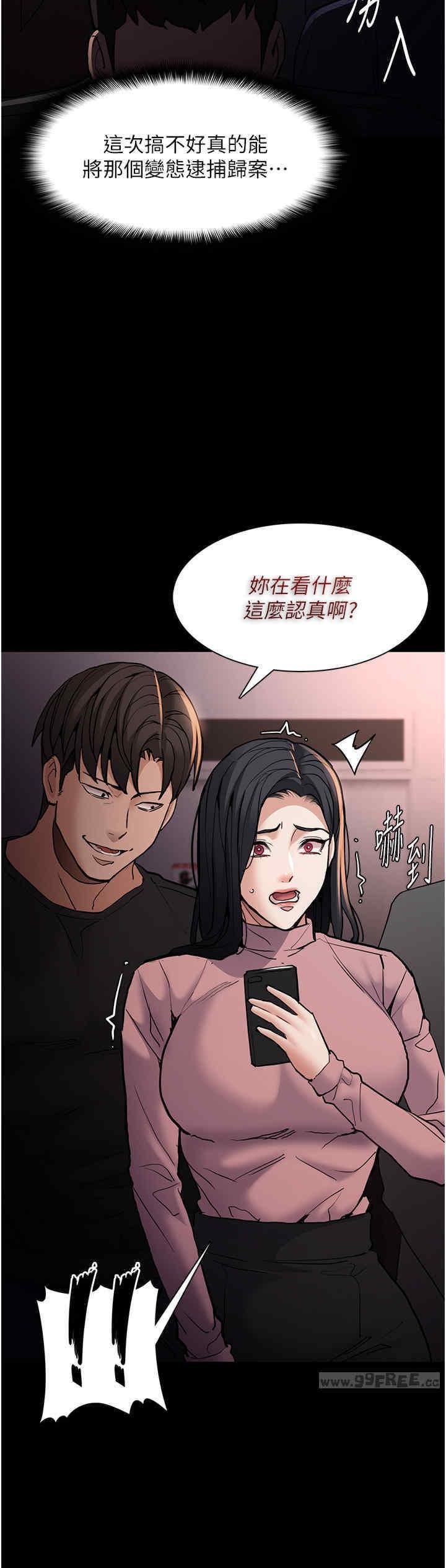 癡漢成癮，第95話-鐵面無私江彩希，第 40 页