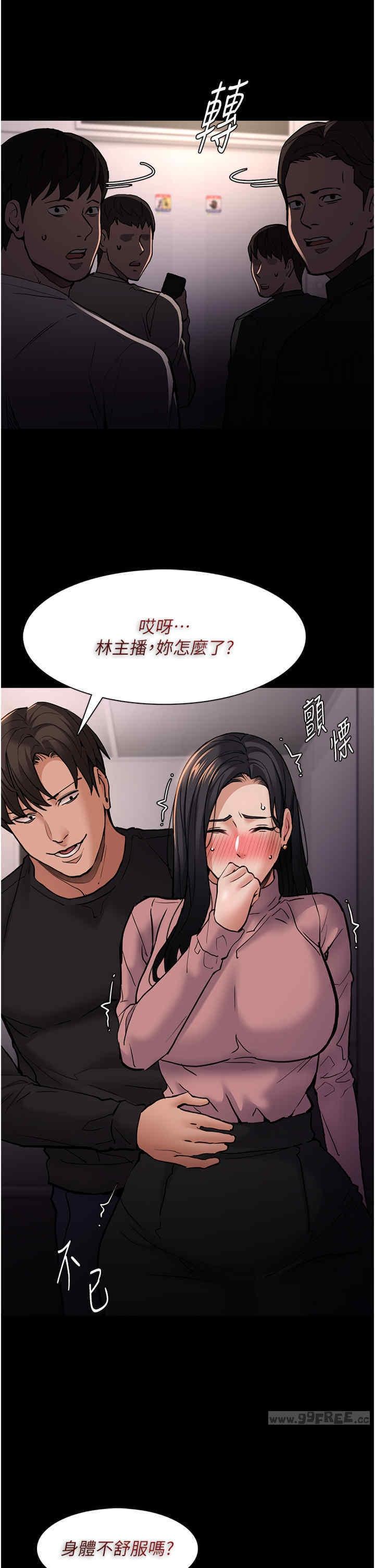 癡漢成癮，第96話-瀰漫電梯裡的噁心洨味，第 11 页