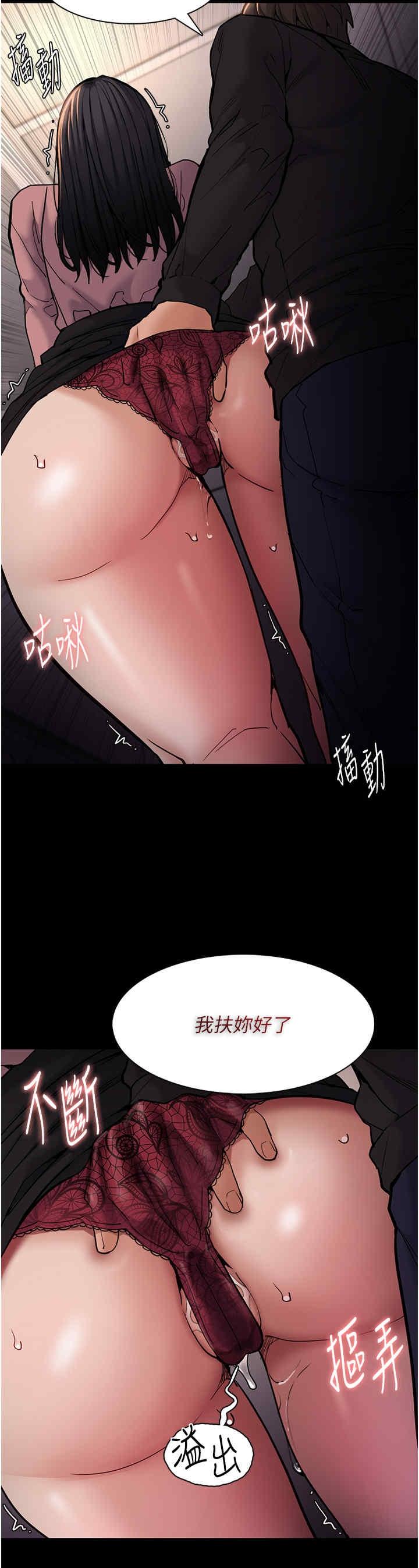 癡漢成癮，第96話-瀰漫電梯裡的噁心洨味，第 12 页