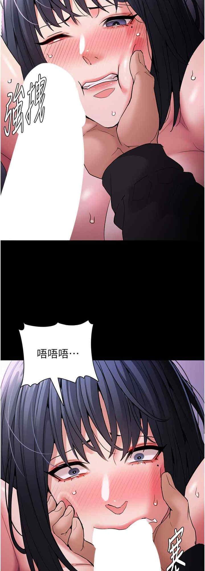 癡漢成癮，第104話-跟母狗在暗巷玩追逐play，第 8 页