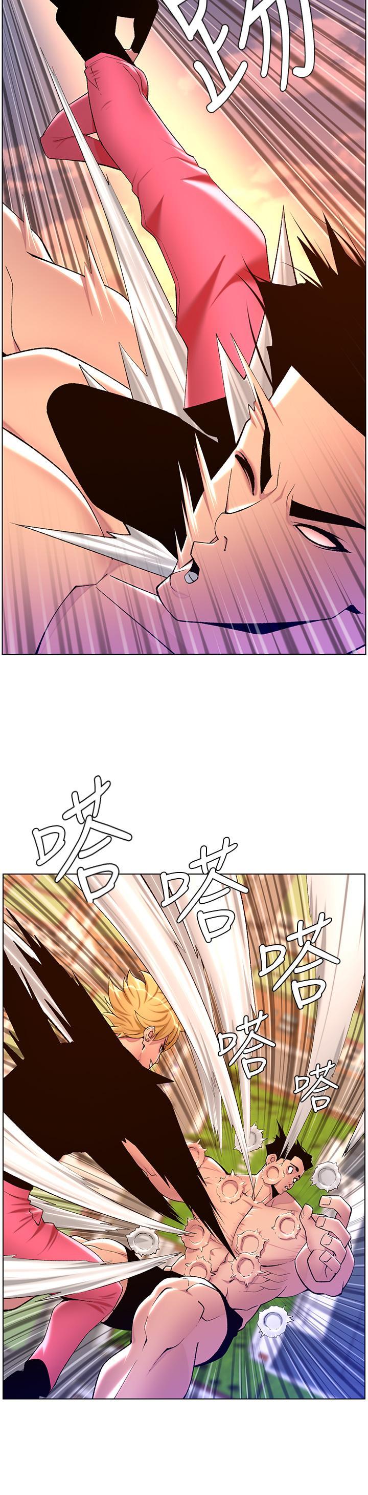 帝王App，第88話-動我女人者，死!，第 25 页