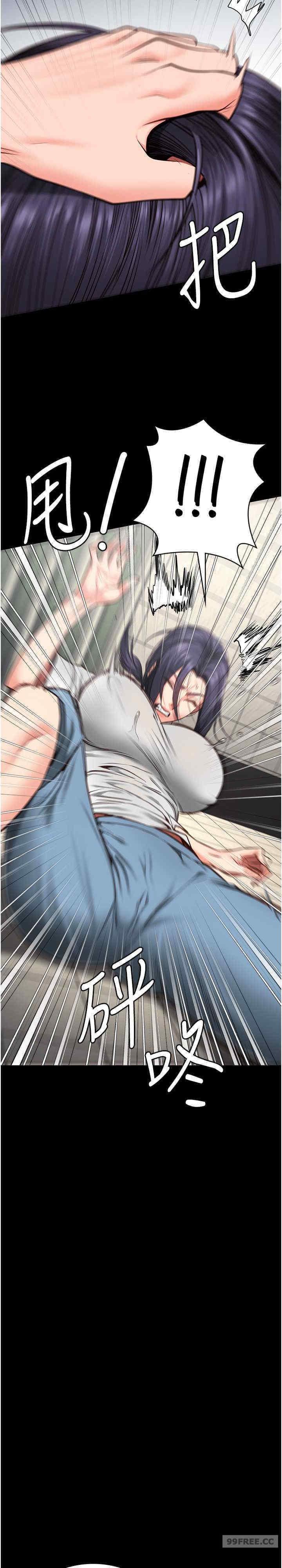 監獄女囚，第61話-乖狗狗，吃飯囉~，第 38 页