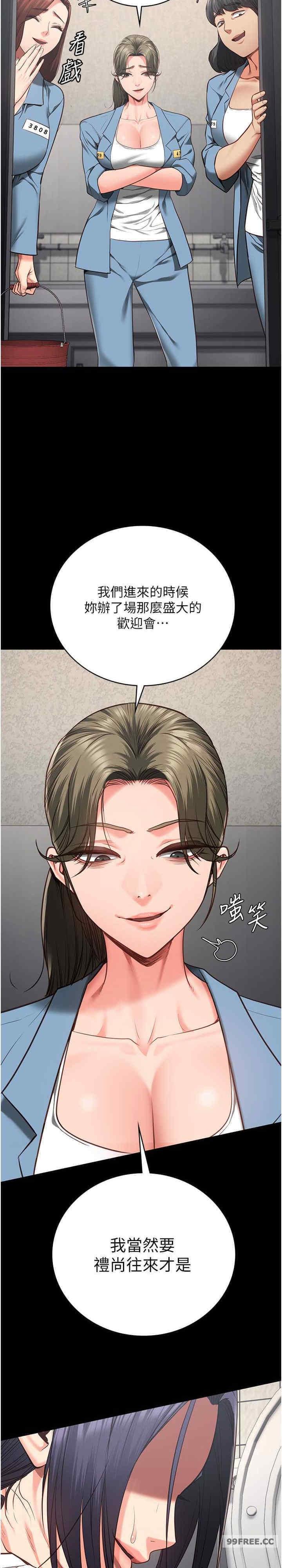 監獄女囚，第61話-乖狗狗，吃飯囉~，第 35 页