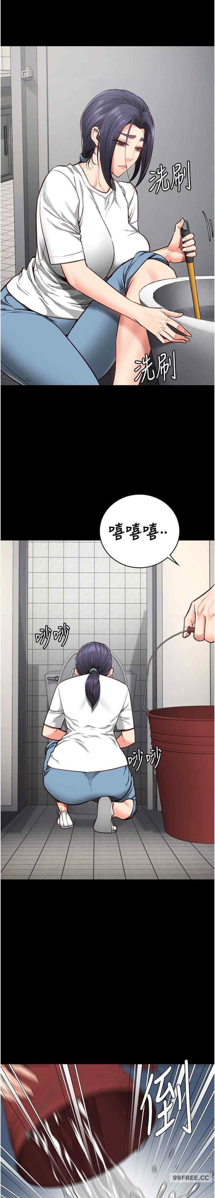 監獄女囚，第61話-乖狗狗，吃飯囉~，第 33 页