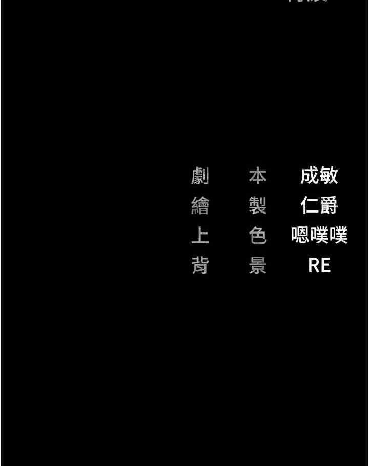 監獄女囚，第63話-把郡茹姐交出來!，第 40 页