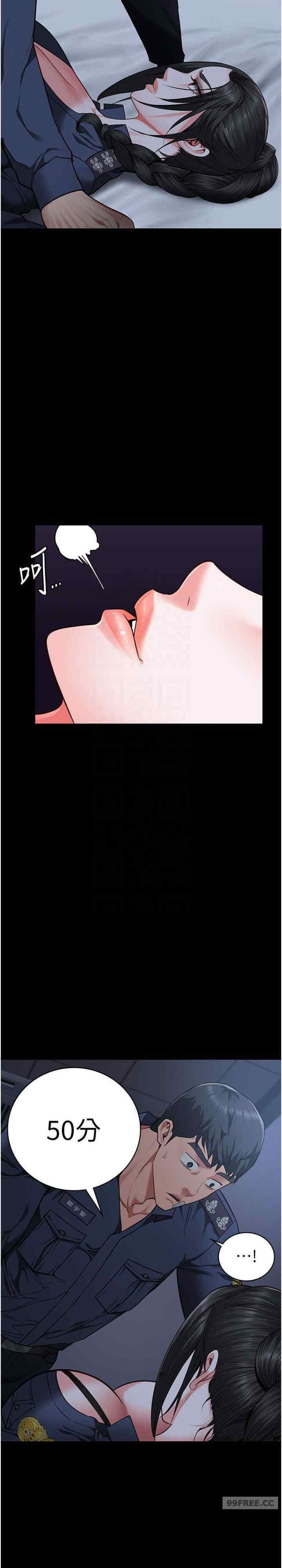 監獄女囚，第66話-這尺寸有點…哼呃!，第 17 页