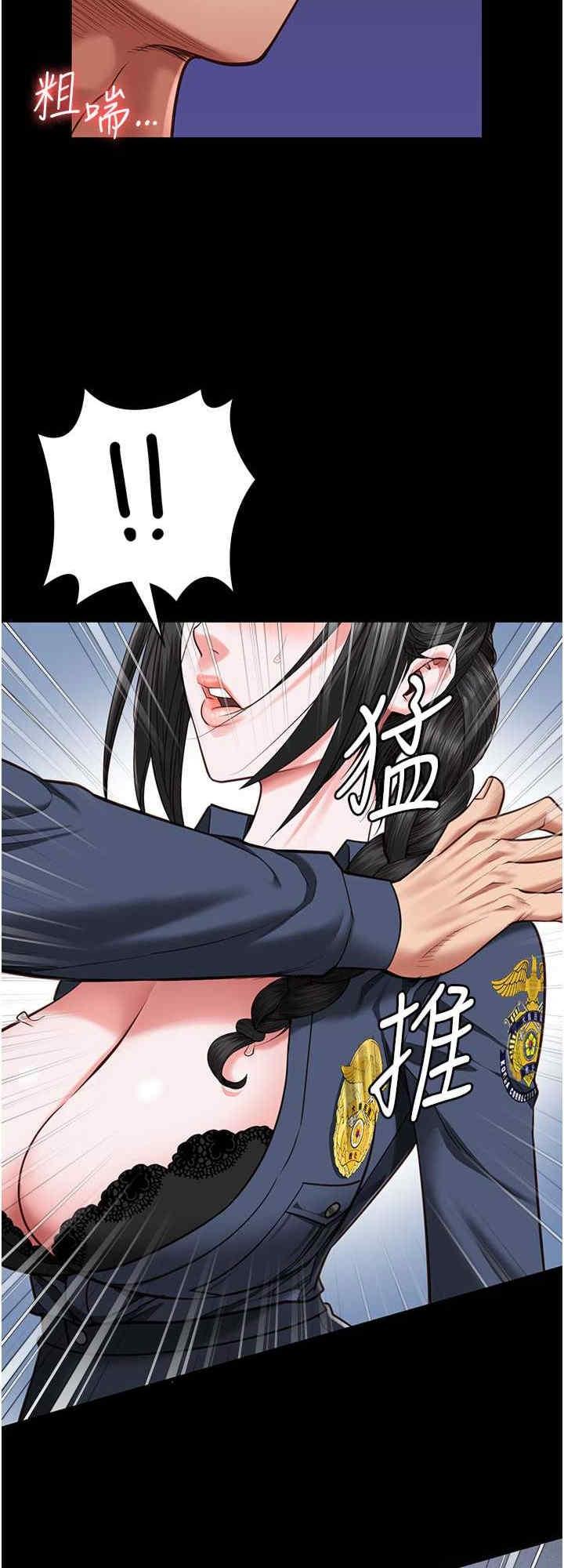 監獄女囚，第66話-這尺寸有點…哼呃!，第 8 页