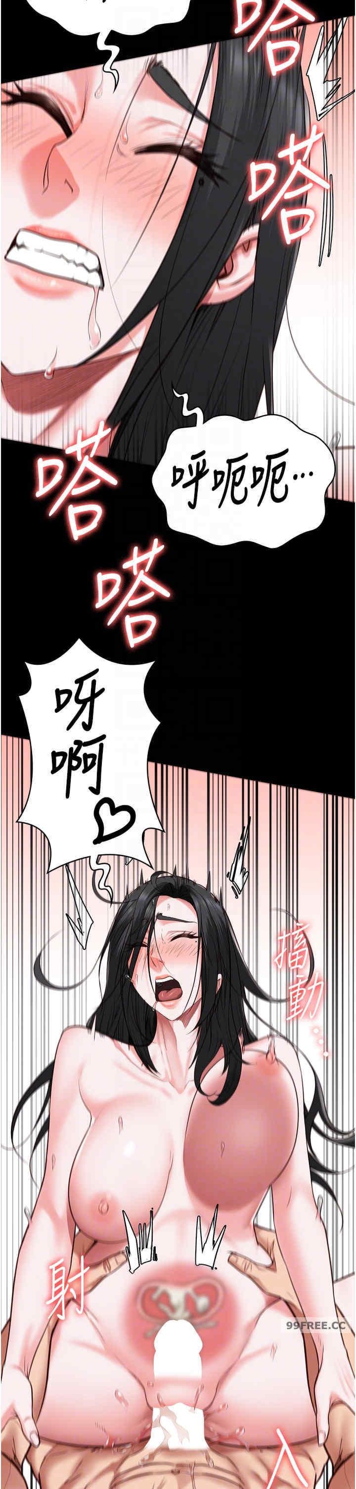 監獄女囚，第69話-高潮迭起的後遺癥，第 34 页