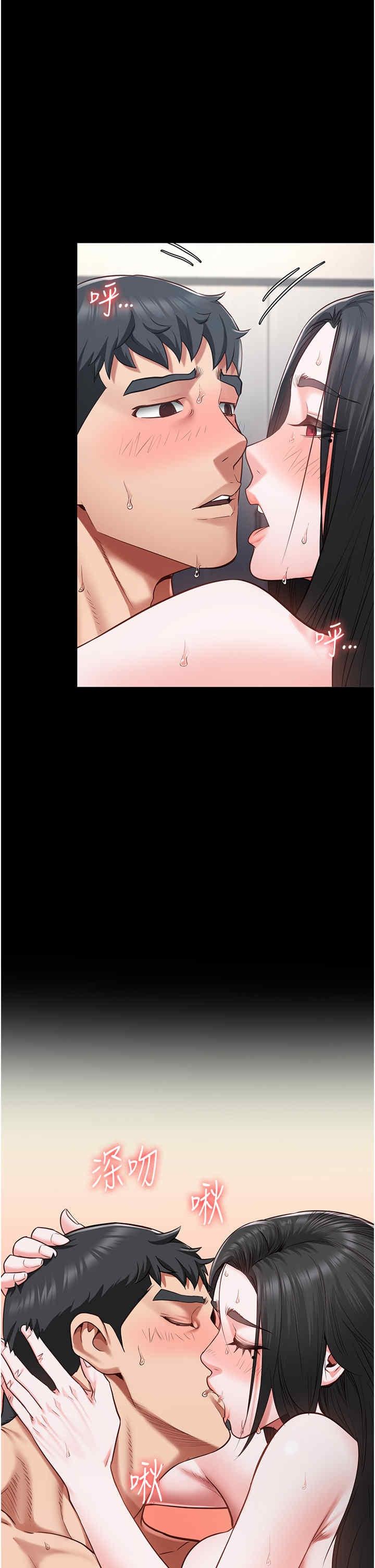 監獄女囚，第69話-高潮迭起的後遺癥，第 25 页