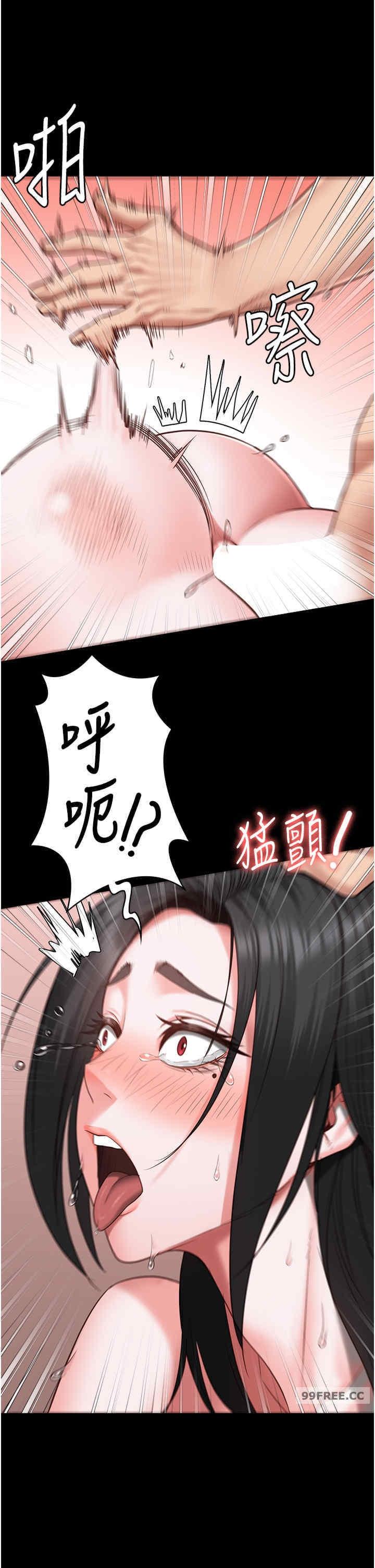 監獄女囚，第69話-高潮迭起的後遺癥，第 11 页