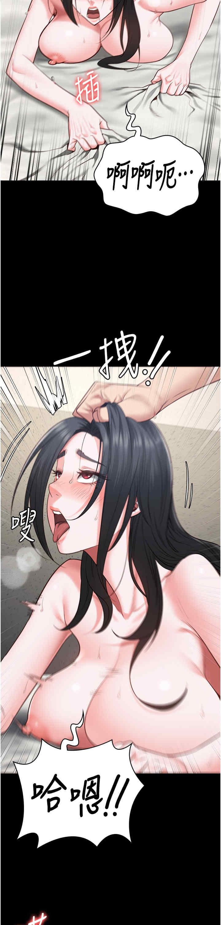 監獄女囚，第69話-高潮迭起的後遺癥，第 8 页