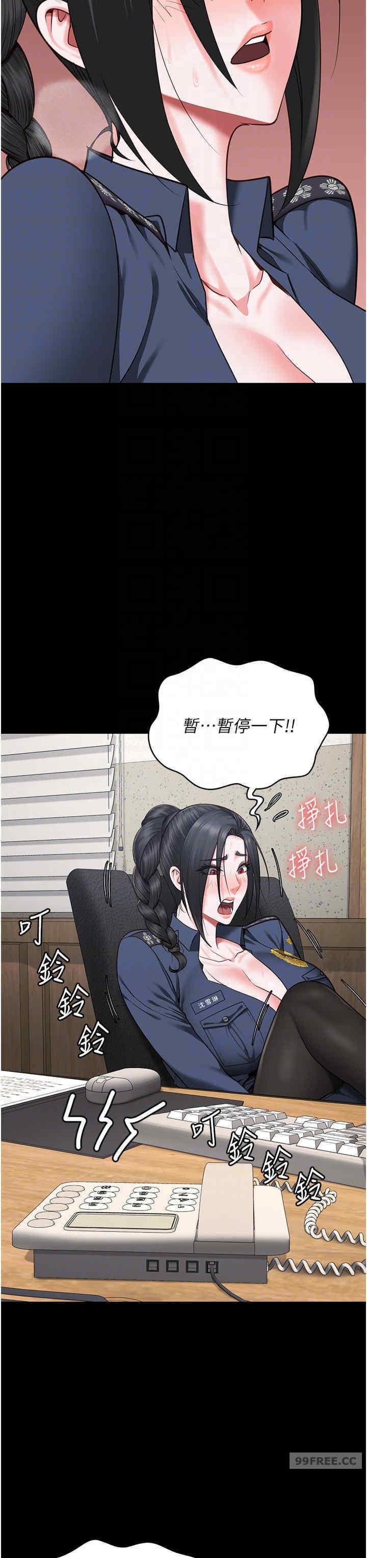 監獄女囚，第70話-腿張開來我看看，第 34 页