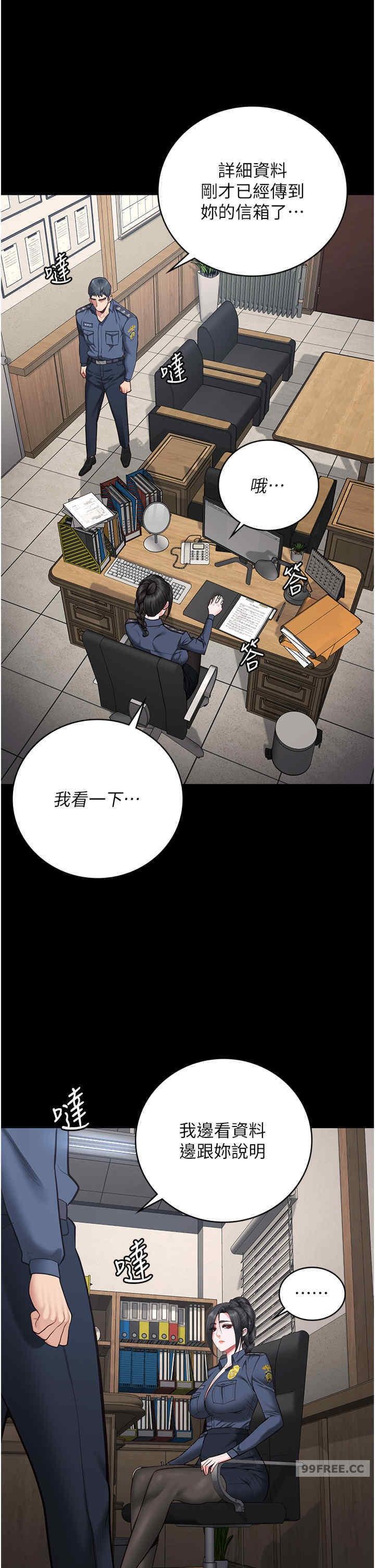 監獄女囚，第70話-腿張開來我看看，第 5 页