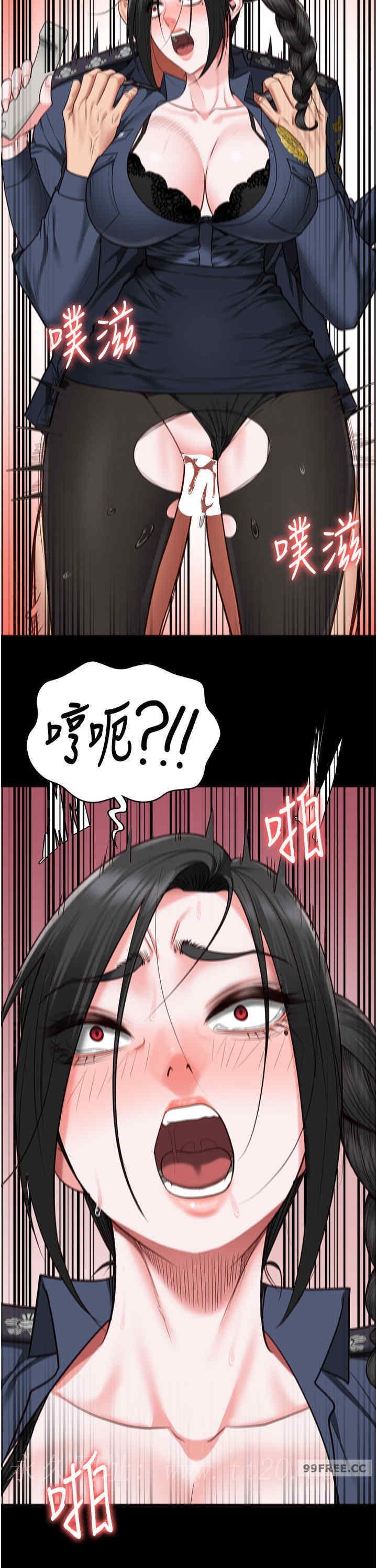 監獄女囚，第70話-腿張開來我看看，第 44 页