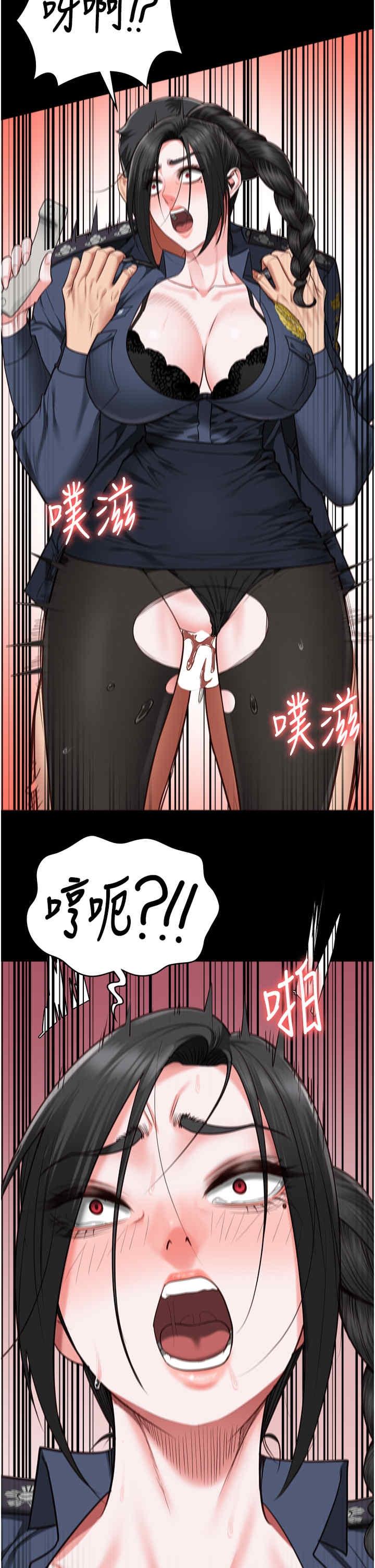 監獄女囚，第71話-典獄長，是妳在淫叫嗎?，第 5 页