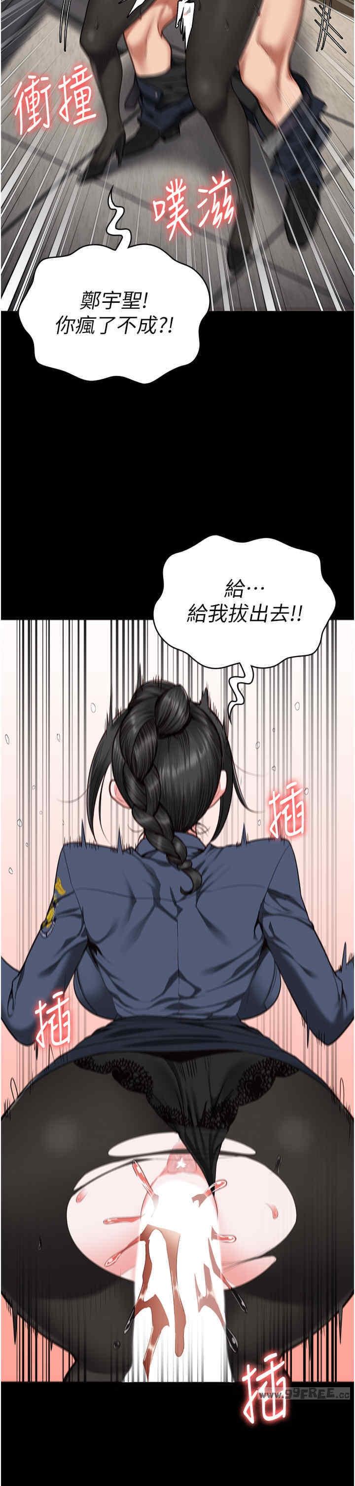 監獄女囚，第71話-典獄長，是妳在淫叫嗎?，第 12 页