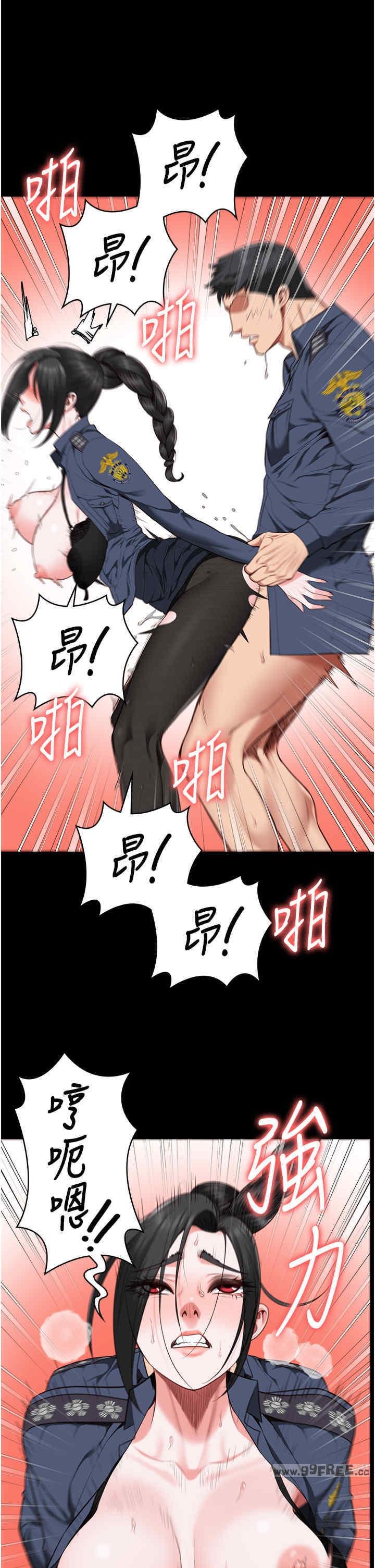 監獄女囚，第71話-典獄長，是妳在淫叫嗎?，第 15 页