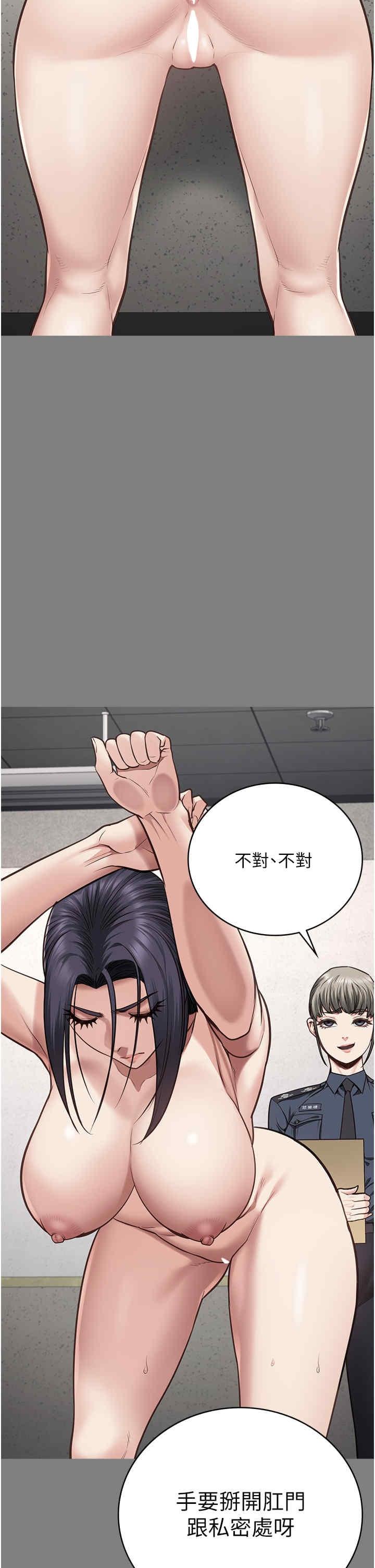 監獄女囚，第72話-混亂中甦醒的韻涵，第 40 页