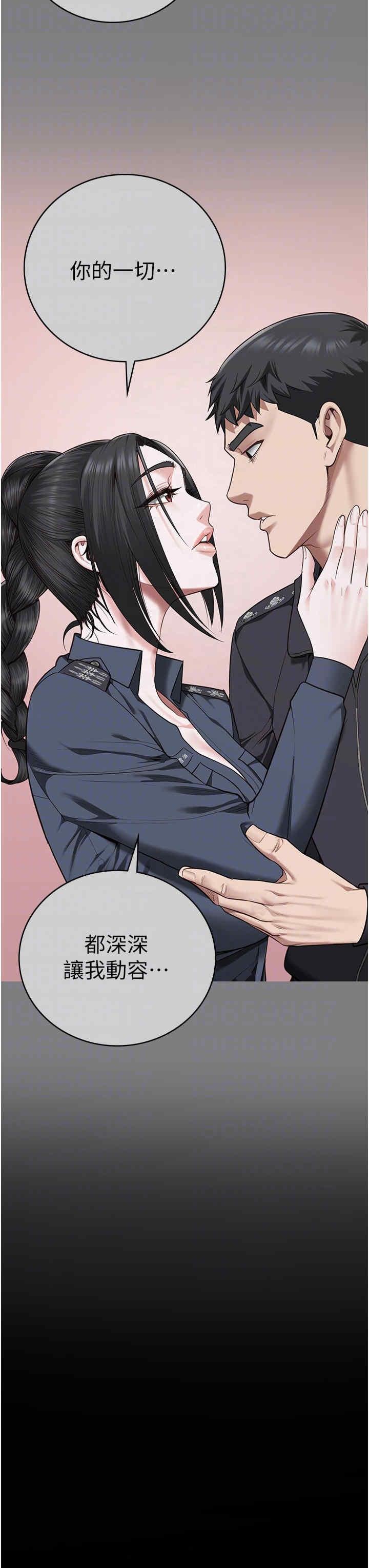 監獄女囚，第72話-混亂中甦醒的韻涵，第 28 页