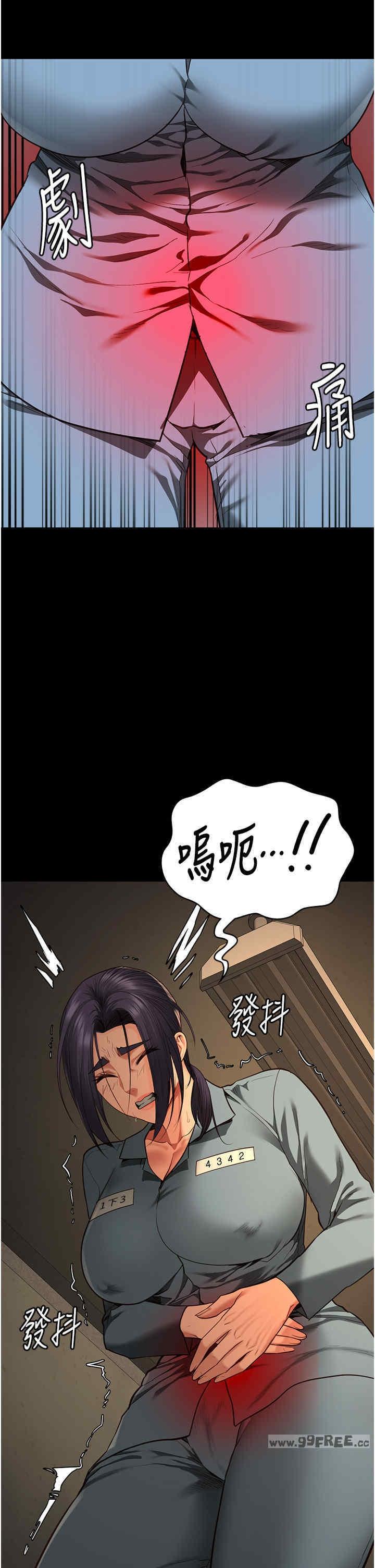 監獄女囚，第73話-不準再接近我姐!，第 21 页